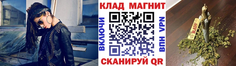 Наркошоп купить КОКАИН Меф Alpha-PVP МАРИХУАНА ГАШ Биробиджан