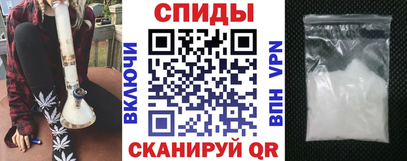 АМФЕТАМИН 98%  Купить закладки  Биробиджан 