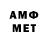 Амфетамин Розовый merrymerry mery