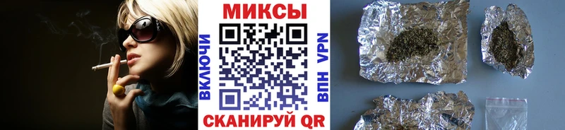 Купить закладки  Биробиджан  БУТИРАТ оксибутират 