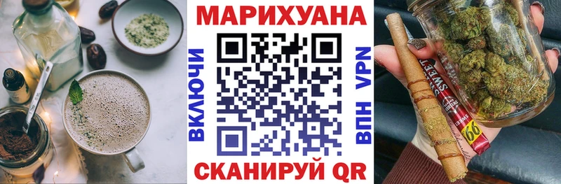 Еда ТГК марихуана Купить закладки Биробиджан