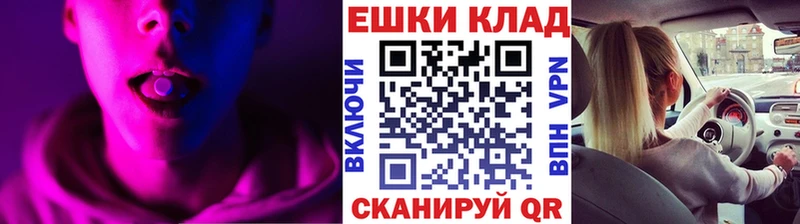 Купить где  Биробиджан  Ecstasy бентли 