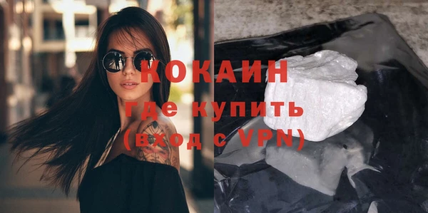 прущая мука Богородицк