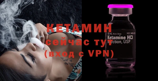 шишки Богородск