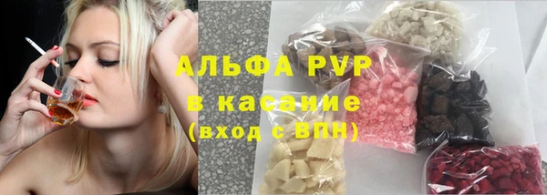 шишки Богородск