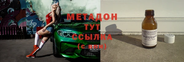 прущая мука Богородицк