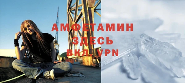 прущая мука Богородицк
