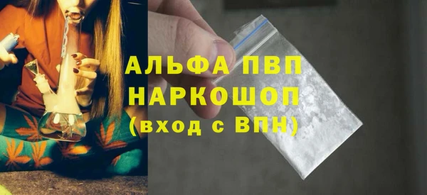 мефедрон мука Богданович