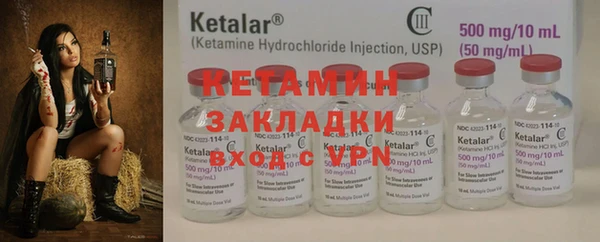 прущая мука Богородицк