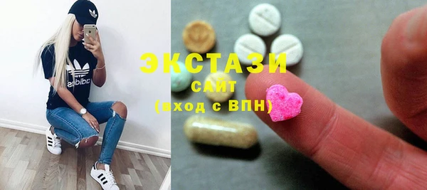 шишки Богородск
