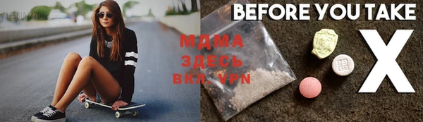 мефедрон мука Богданович