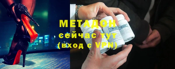 шишки Богородск