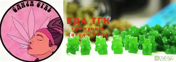 мефедрон мука Богданович