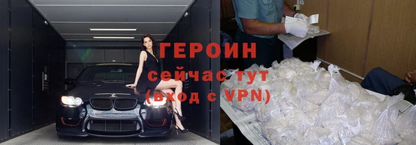 мефедрон мука Богданович