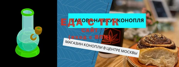 прущая мука Богородицк
