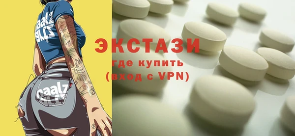 шишки Богородск