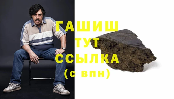 прущая мука Богородицк