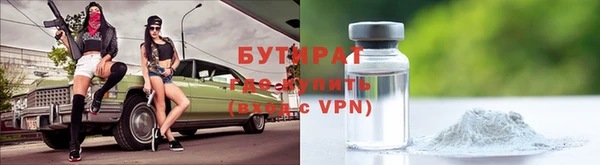 прущая мука Богородицк