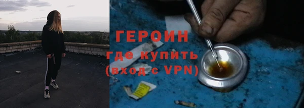 прущая мука Богородицк