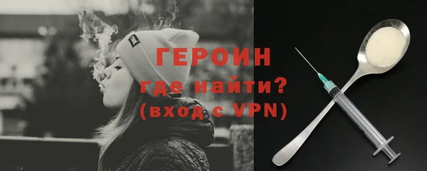 прущая мука Богородицк