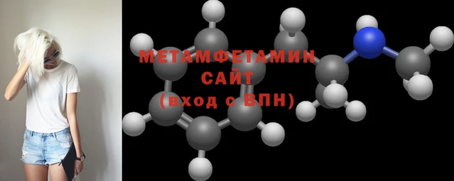 мефедрон мука Богданович