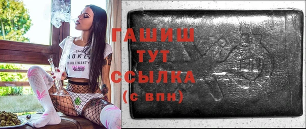 мефедрон мука Богданович