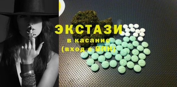 шишки Богородск