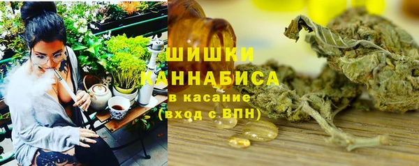 мефедрон мука Богданович