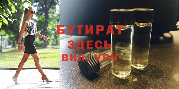 мефедрон мука Богданович