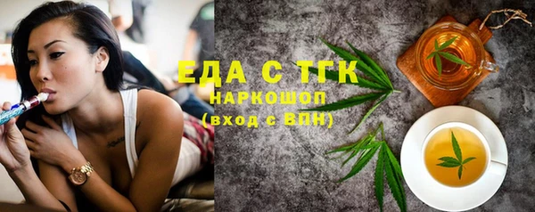 мефедрон мука Богданович