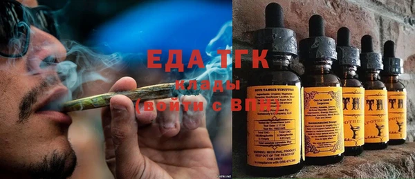 мефедрон мука Богданович