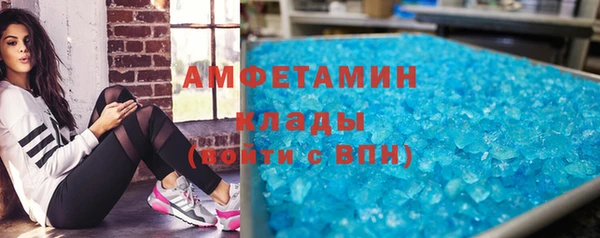 прущая мука Богородицк
