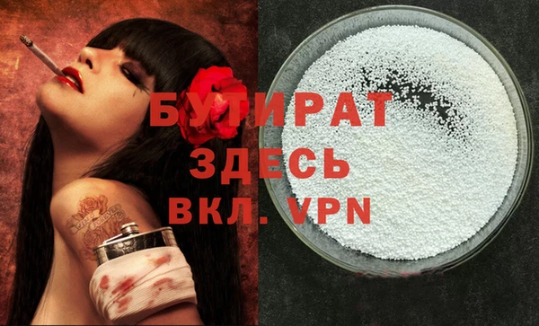 мефедрон мука Богданович