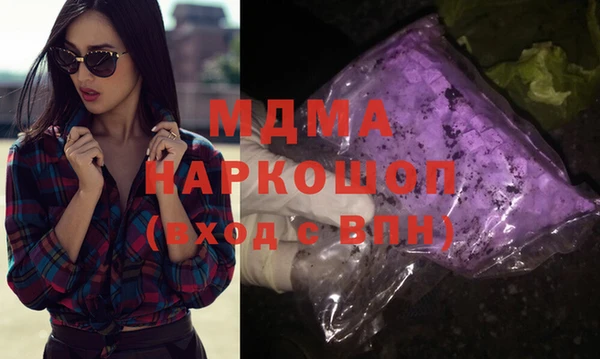 прущая мука Богородицк