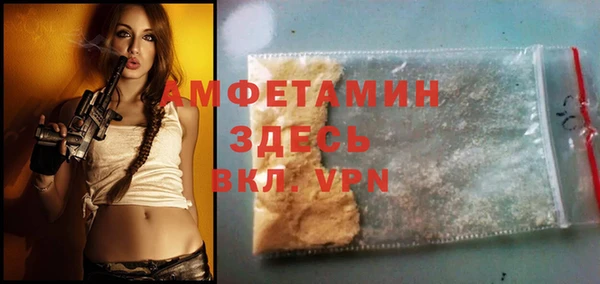 мефедрон мука Богданович