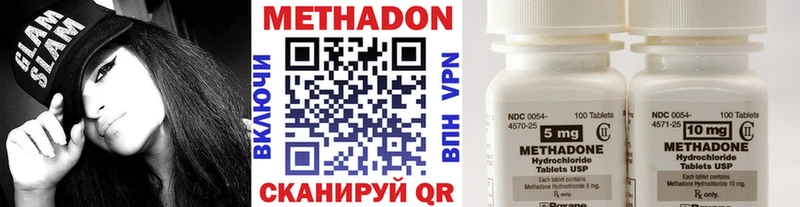 Метадон мёд  Купить закладки  Биробиджан 