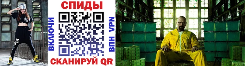 Купить  Биробиджан  Метамфетамин винт 