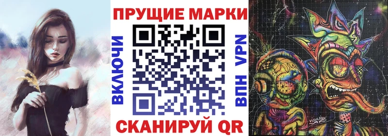 Купить где  Биробиджан  Наркотические марки 1,5мг 